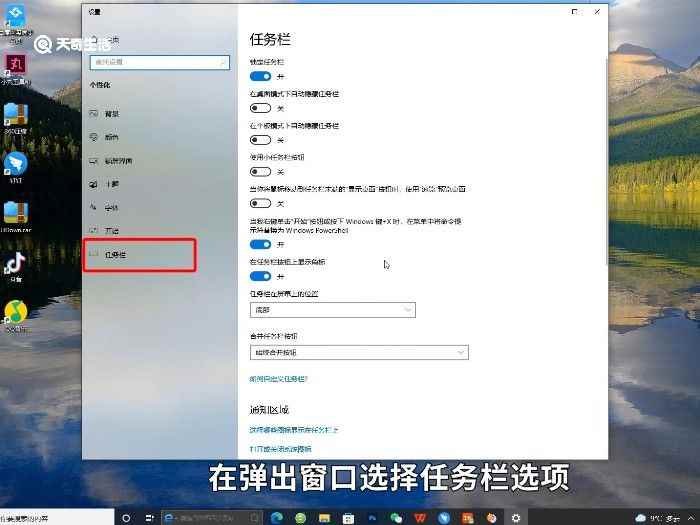 右下角的小喇叭不见了 右下角的小喇叭怎么不见了
