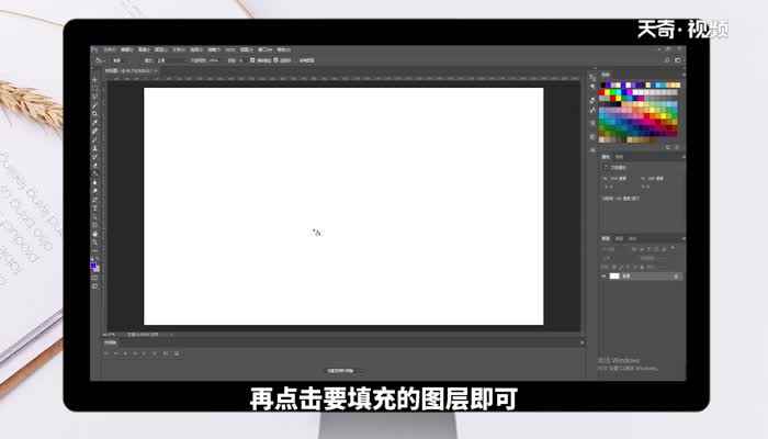 联想天逸510S中填充的快捷键是什么