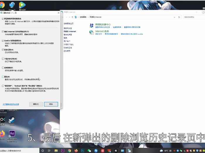 如何删除 怎么删除