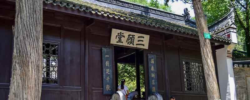 三顾茅庐说的是谁(三顾茅庐说的是诸葛亮、刘备、关羽、张飞)