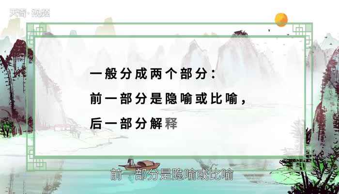 擀面杖吹火歇后语(擀面杖吹火——一窍不通)