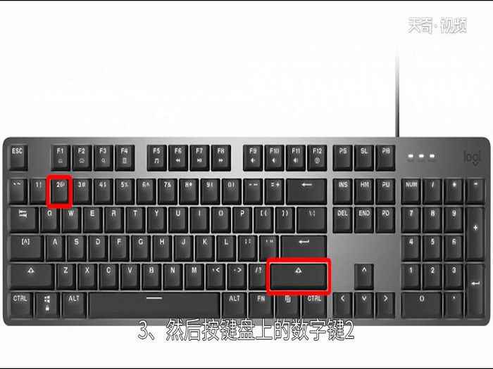 电脑怎么打出艾特(电脑上怎么打出艾特按钮)