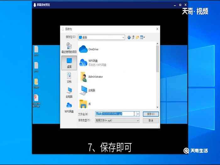 qq录屏快捷键 qq录屏快捷键怎么弄