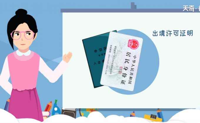 办理护照需要什么材料(你知道办护照需要带什么资料吗)