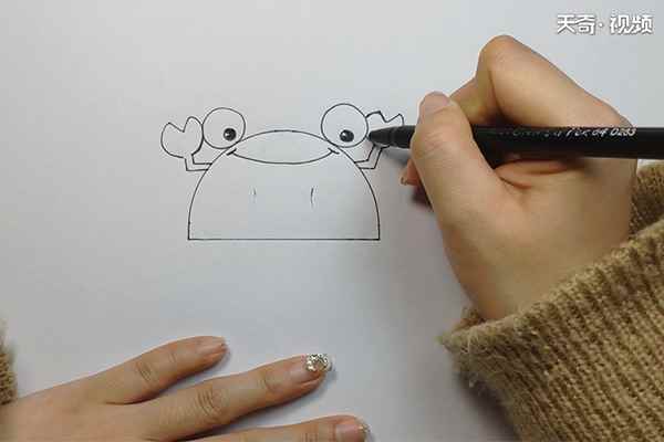 螃蟹的画法(半圆形来画一只螃蟹)