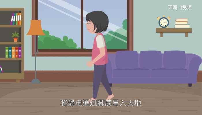 除静电方法(去除静电主要有几种方法)