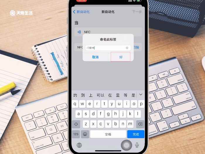 苹果12nfc功能怎么用 苹果12nfc功能怎么使用