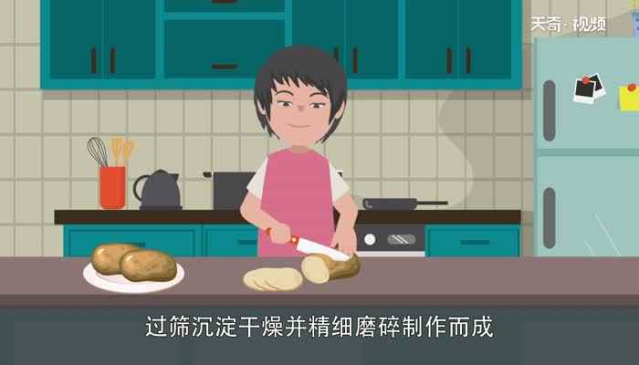 玉米淀粉和土豆淀粉的区别(玉米淀粉和土豆淀粉有哪些区别)