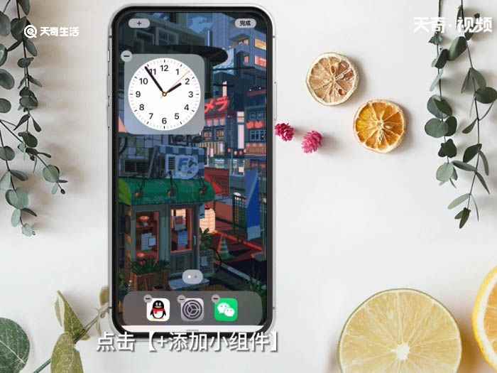 时钟怎么看 时钟怎么查看