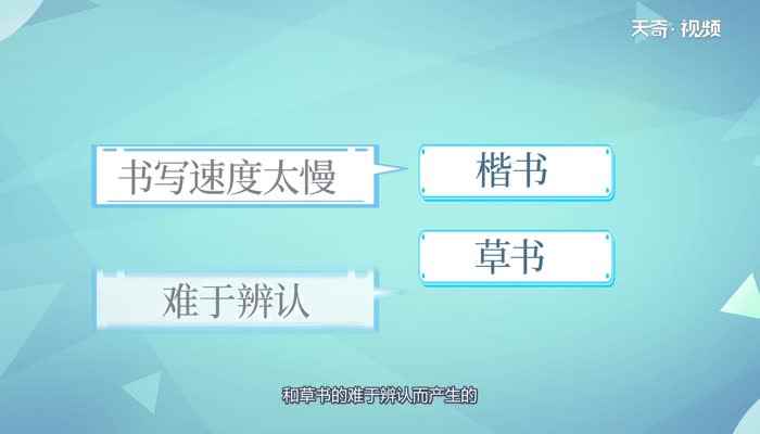 行书的基本笔法 行书的基本笔法是什么