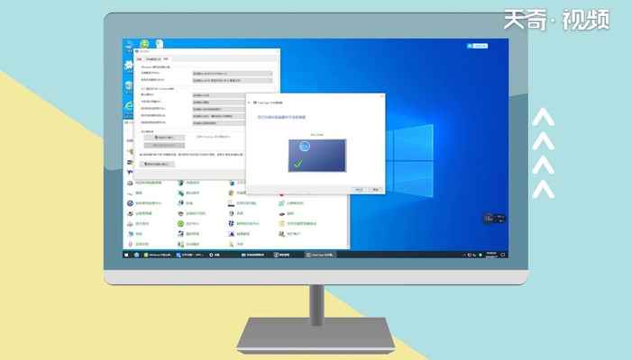 显示器颜色不正常怎么调(Win10显示器颜色不正常的设置方法)