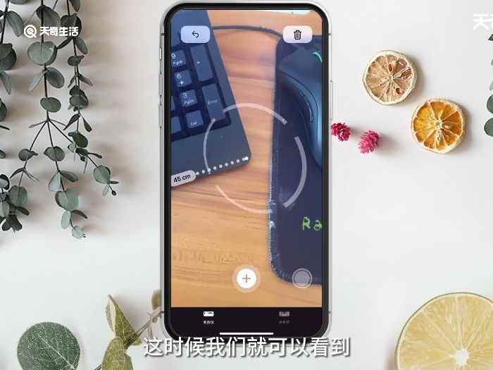 手机怎么测量距离 手机如何测量距离