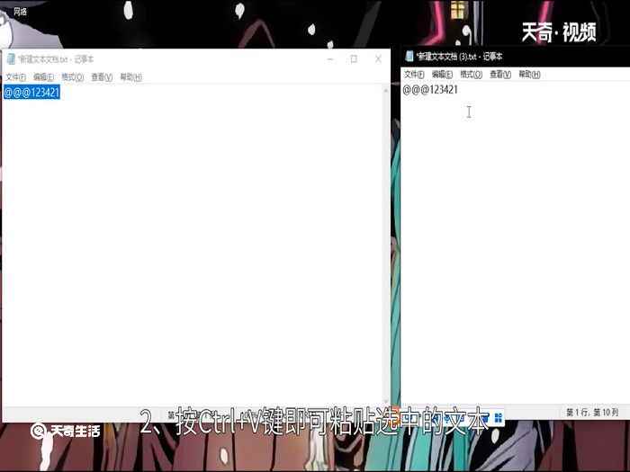 复制粘贴的快捷键是哪个(键盘复制粘贴的快捷键使用方法)
