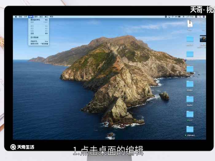 电脑剪贴板怎么打开(联想天逸510s)