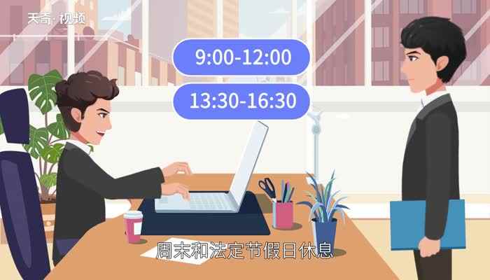 建设银行上班时间(不同城市的建设银行营业网点)