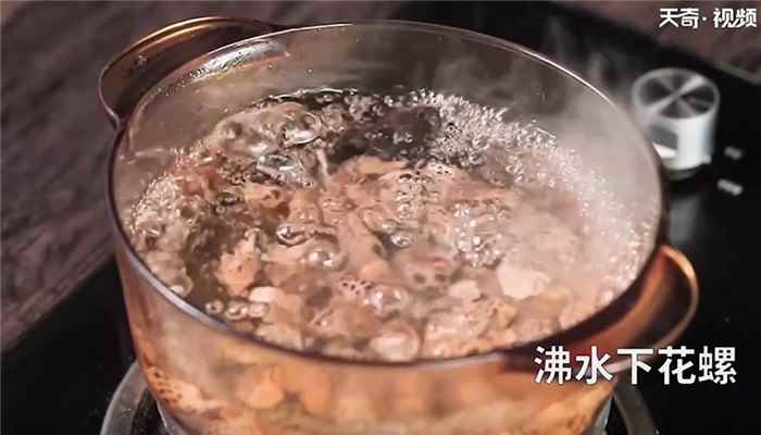 白灼花螺怎么做(红辣椒切丝怎么做好吃)