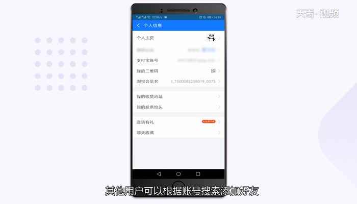支付宝账号是什么(支付宝账户名通常为绑定的手机号码或者邮箱账号)