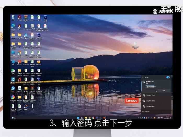 怎么连接wifi网络 怎么连接wifi