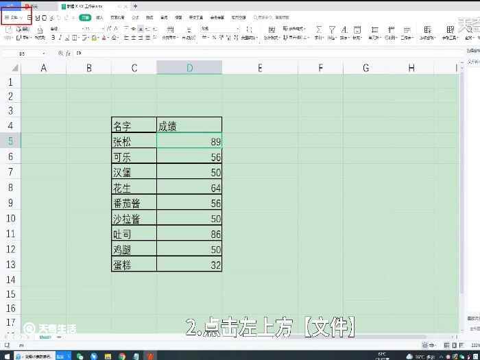 电脑打印预览在哪里演示