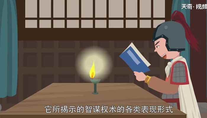 庞涓和孙膑的师傅是谁  庞涓和孙膑的师傅