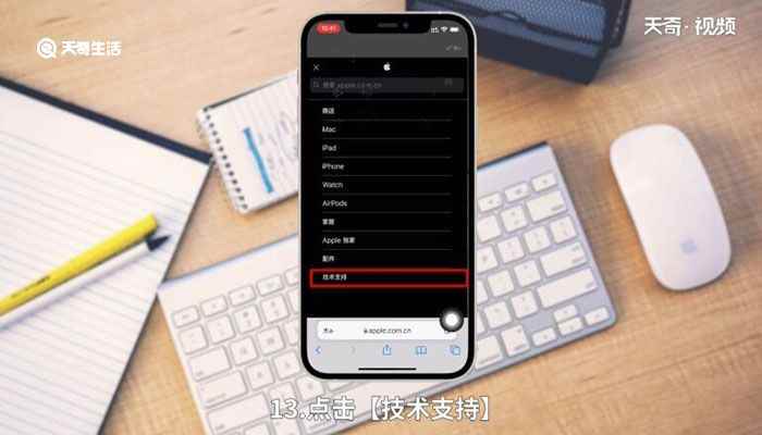 苹果如何查询激活时间(苹果的激活日期是保修到期减去一年。)
