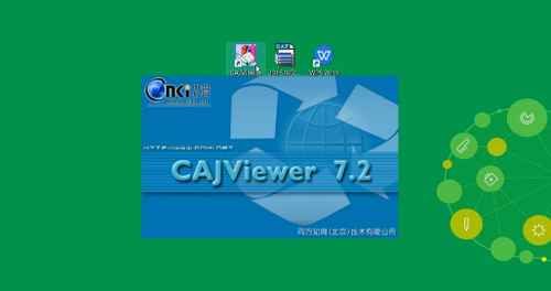 CAJ转换成Word方法 CAJ怎么转换成Word