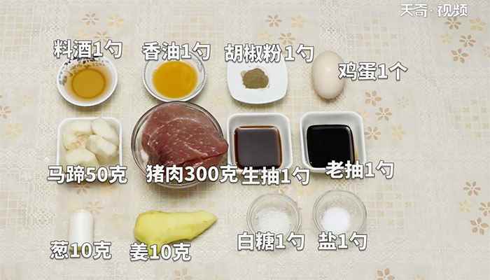 四喜丸子的做法(大肉丸子怎么做好吃)