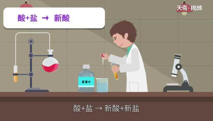 酸的通性是什么(电离时生成的阳离子全部是氢离子的化合物叫做酸)