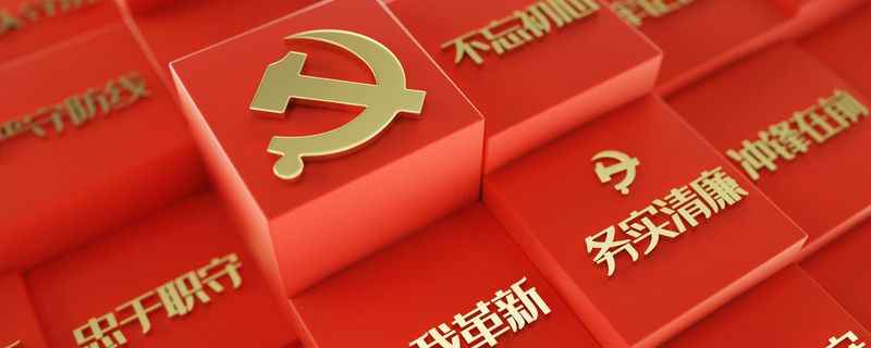 中央督导组组长什么级别 中央督导组介绍