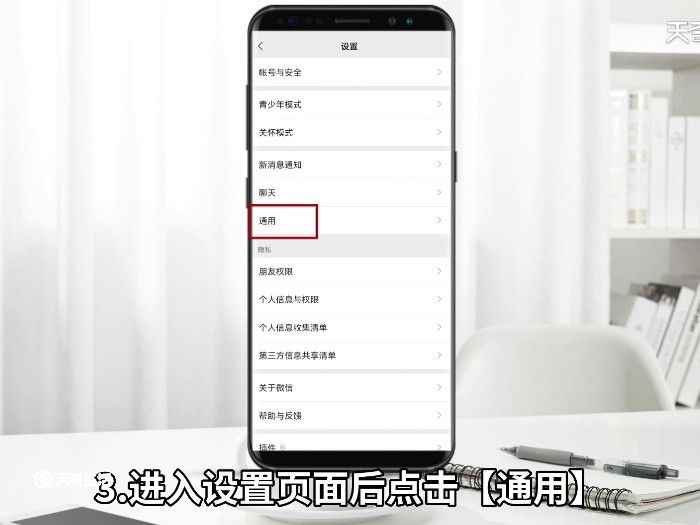 如何微信群发消息(启用微信群发助手就可以群发消息了)