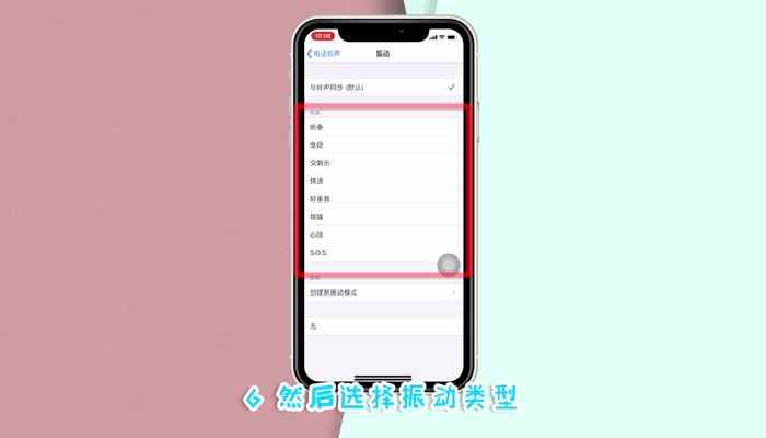 苹果手机静音键在哪里(手机静音现代智能手机的一种婉拒来电的功能)