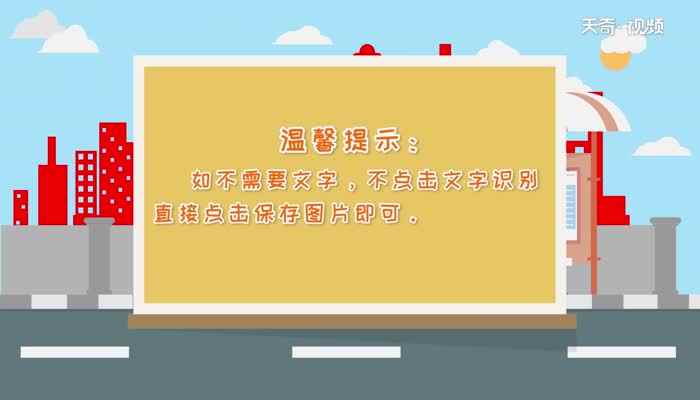华为手机怎么扫描文件(EMUI10.1)