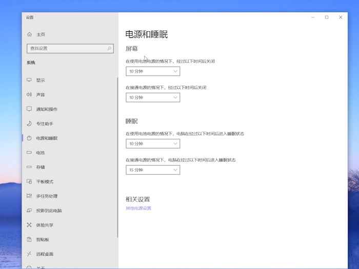 电脑屏幕怎么设置常亮(NULL电脑屏幕操作步骤)