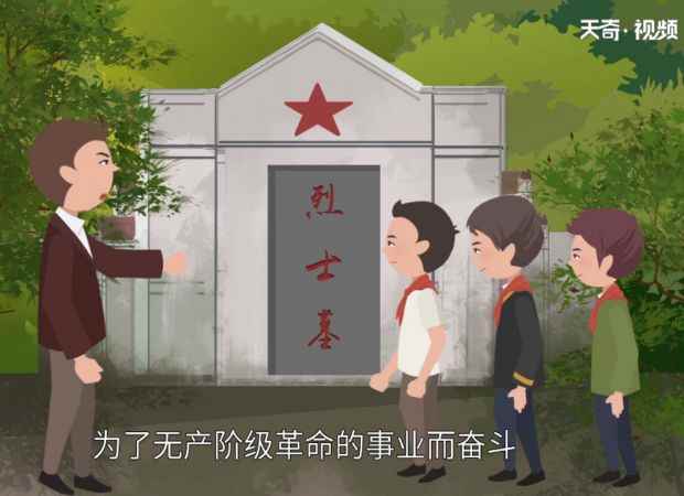 红领巾的意义是什么