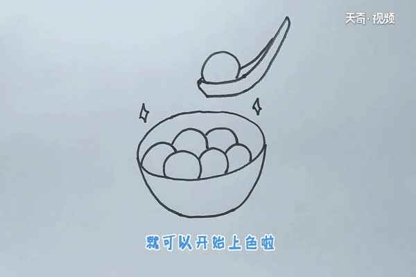 汤圆简笔画 汤圆怎么画