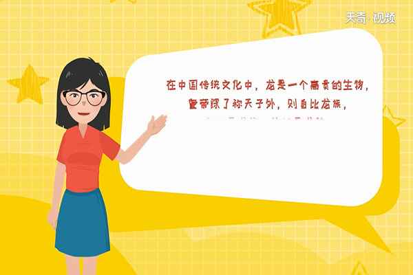 东海龙王叫什么