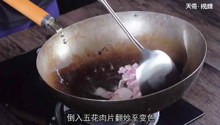 茶树菇炒五花肉的做法 茶树菇炒五花肉怎么做