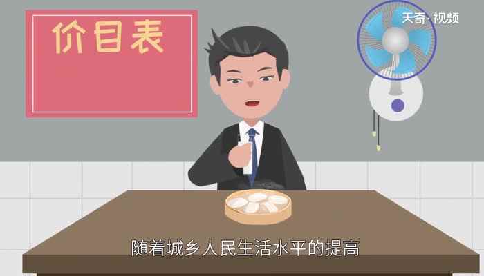 哪些是粗粮食物(粗粮和细粮混合搭配使用)