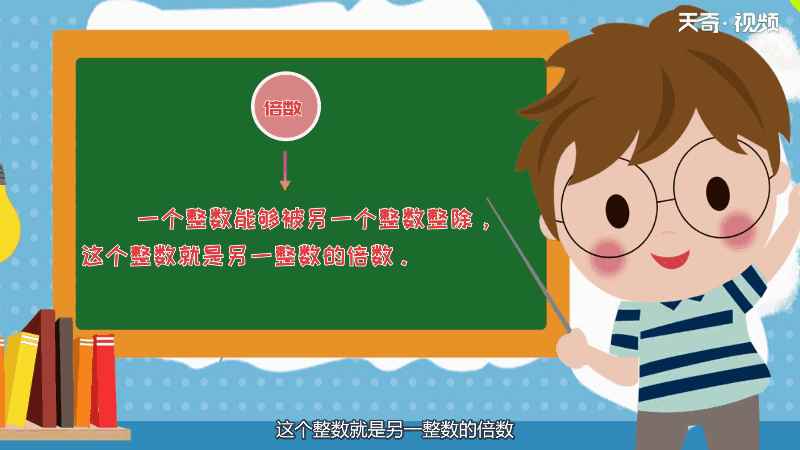 12的倍数有哪些数(一个数的倍数有哪些数是无法计算的)