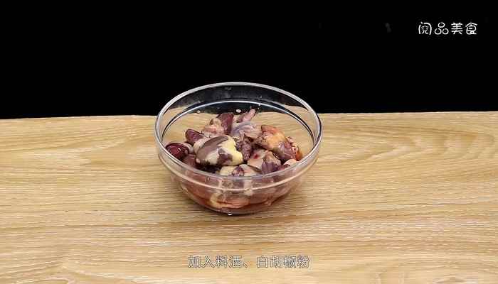 酱鸡心的做法(白芝麻怎么做好吃)