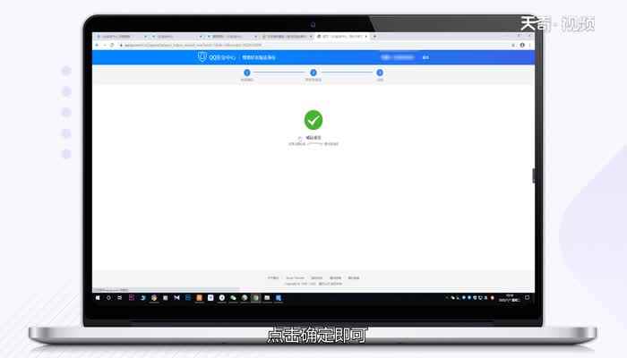 qq好友辅助成功下一步(QQ好友辅助成功后下一步是什么)