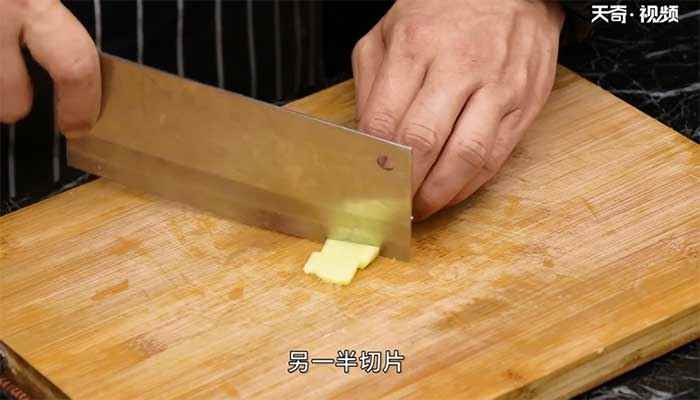 烧荷包鲫鱼的做法(鲫鱼怎么做最好吃)