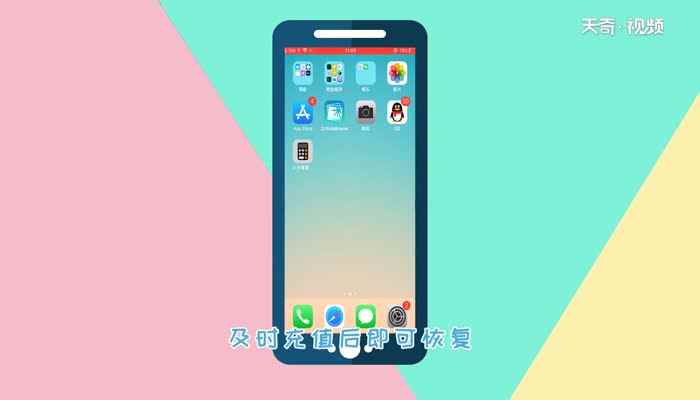 苹果手机无服务是什么原因(手机无服务情况下该怎么办)