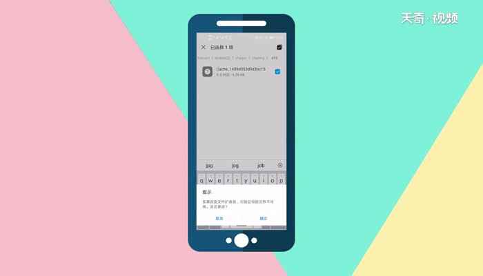 闪照怎么保存 怎么保存闪照