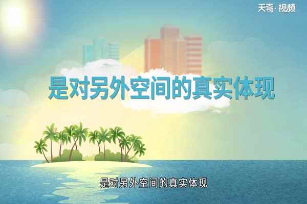 海市蜃楼形成的原因(海市蜃楼是怎么形成的)