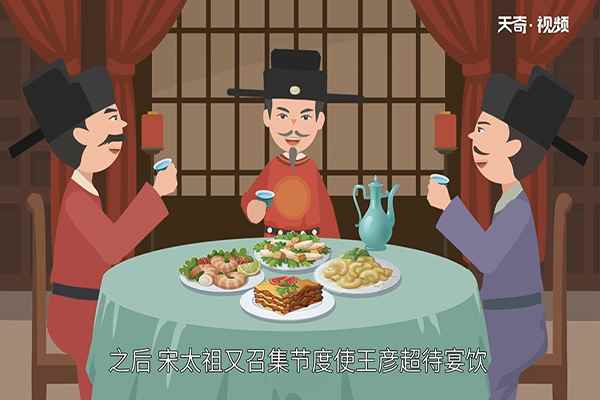 杯酒释兵权的故事