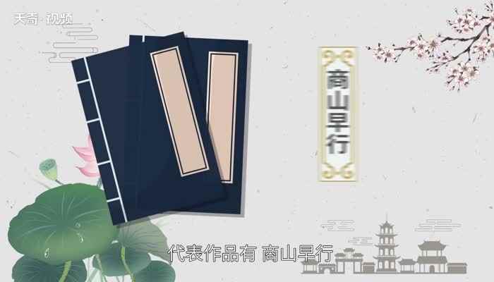 花间派的鼻祖是谁  花间派鼻祖资料简介