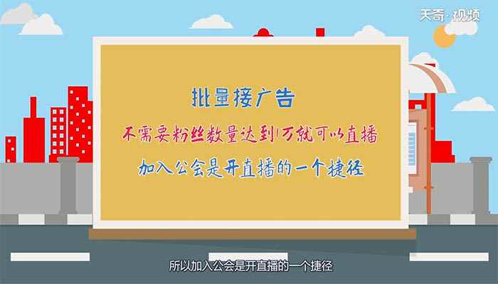 抖音怎么退出公会(抖音用户不能直接退出公会)