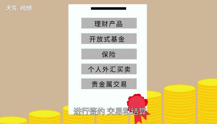 借记卡是什么意思(借记卡是指发卡银行向持卡人签发的)