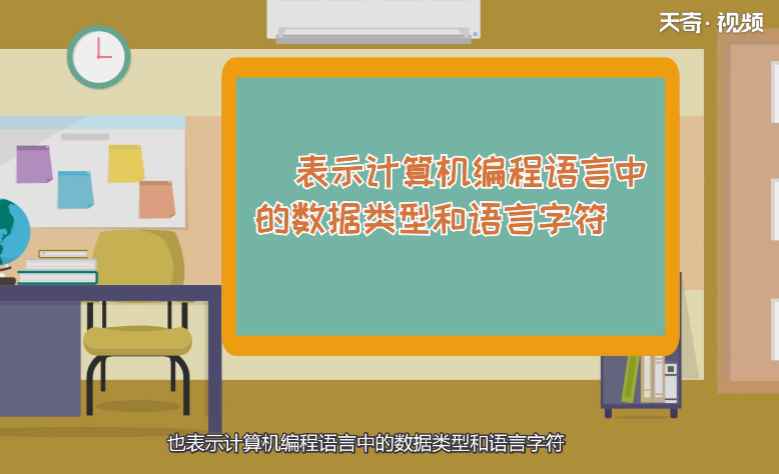 一个字节多少位(IBM公司设计8位EBCDIC编码)